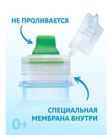 Legend of Life Children's drinking water with a lid-nonsense 0.33l.-12pcs - Buy Online on GoSupps.com