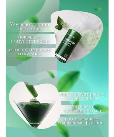 medipeel Washing gel algo-tox foam - Buy Online on GoSupps.com