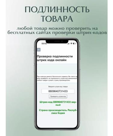 medipeel Washing gel algo-tox foam - Buy Online on GoSupps.com