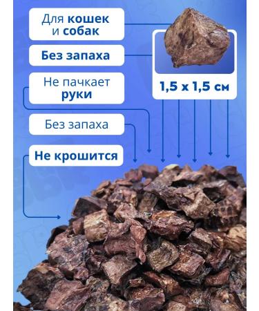 Babaka Treat light beef for dogs 50 grams - Buy Online on GoSupps.com