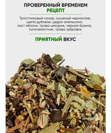 DIY Tincture of herbs rum Caribbean 2 pieces per 4 liters - Buy Online on GoSupps.com