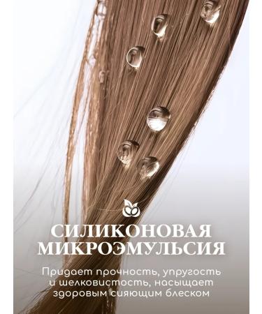 Ollin Professional OLLIN Full Force hair mask restoring 300 ml - Buy Online on GoSupps.com