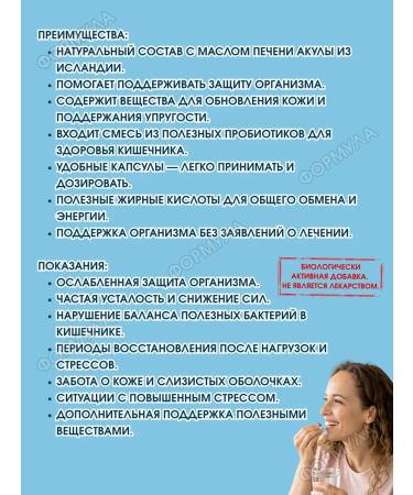 Layco The clocks of the shark and the Lizata Komplex 1Up.x30kaps - Buy Online on GoSupps.com