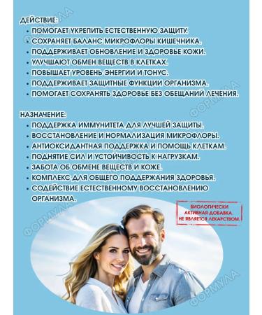 Layco The clocks of the shark and the Lizata Komplex 1Up.x30kaps - Buy Online on GoSupps.com