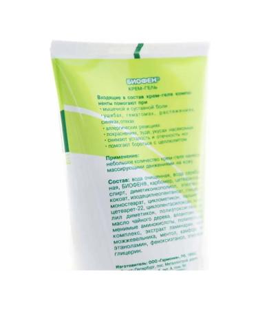 MIRSPA Biofen Cream-Gel body bioanalgesic 125ml - Buy Online on GoSupps.com