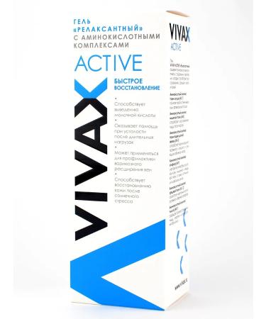 VIVAX Active Vivax body gel relaxant with amino acids 200 ml - Buy Online on GoSupps.com