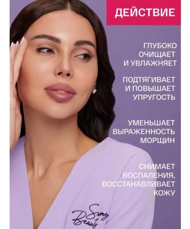 Sammy Beauty Face mask clay cleansing detox - Buy Online on GoSupps.com