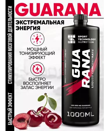 SportTech Nutrition Guarana Liquid Concentrate 1000 ml of guarana