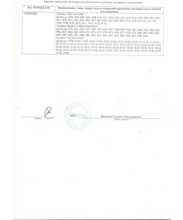 BIO NATURE Face mask alginate anti -aging Botox - Buy Online on GoSupps.com