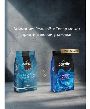 JARDIN COLOMINA COLOMBIA SUPREMO 1kg - Buy Online on GoSupps.com
