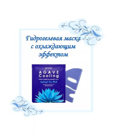 ALINA KOREA Hydrogel face mask with a cooling effect of 1 pc - Buy Online on GoSupps.com