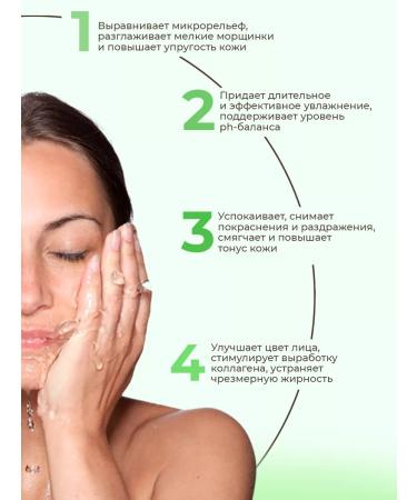 Elizavecca Moisturizing Mask Crem - Buy Online on GoSupps.com