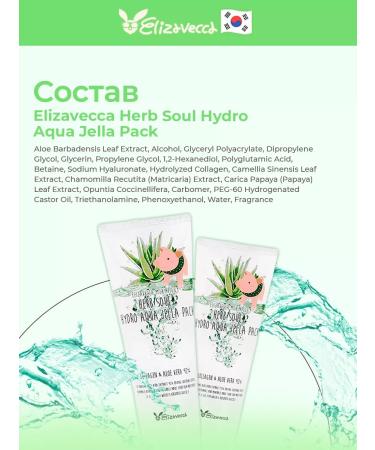 Elizavecca Moisturizing Mask Crem - Buy Online on GoSupps.com