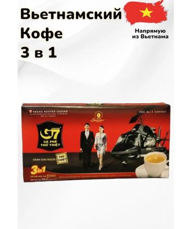 Trung Nguyen Legend Trung nguyen g7 3 in 1 in 1 in 1