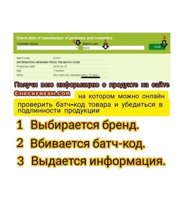 Olaplex Balm # 6 indelible to protect hair - Buy Online on GoSupps.com