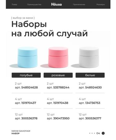 House Cream jar and cosmetics - Buy Online on GoSupps.com