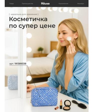 House Cream jar and cosmetics - Buy Online on GoSupps.com