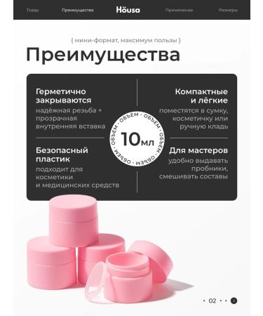 House Cream jar and cosmetics - Buy Online on GoSupps.com