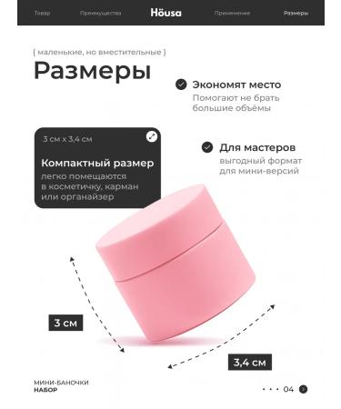 House Cream jar and cosmetics - Buy Online on GoSupps.com