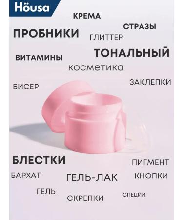 House Cream jar and cosmetics - Buy Online on GoSupps.com