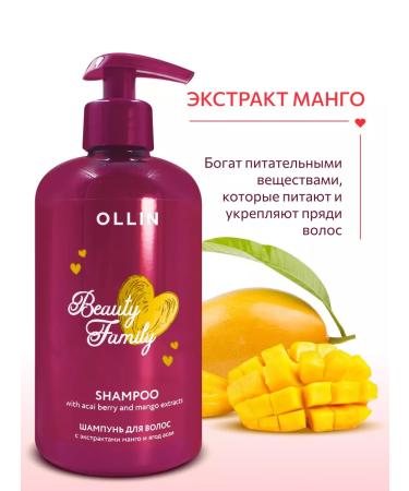 Ollin Professional Hair shampoo strengthens OLLIN Beauty Family 500 ml - Buy Online on GoSupps.com