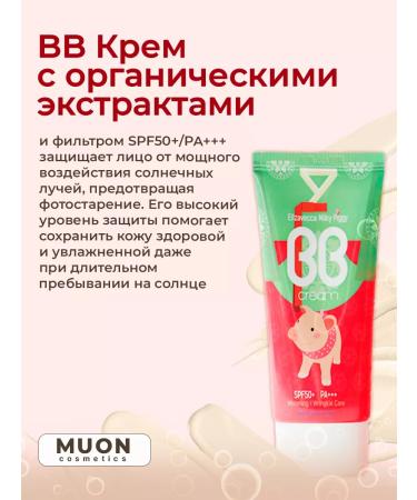 Elizavecca BB cream for face - Buy Online on GoSupps.com