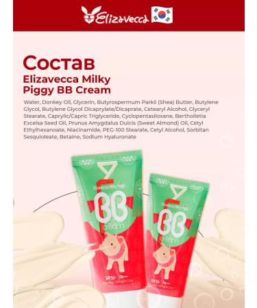 Elizavecca BB cream for face - Buy Online on GoSupps.com