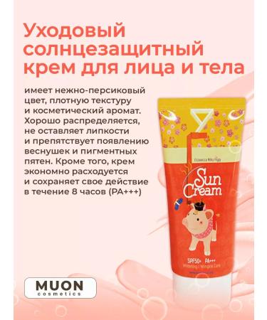 Elizavecca Sunscreen for the face and body - Buy Online on GoSupps.com