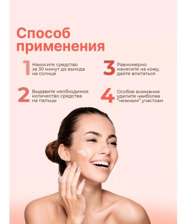 Elizavecca Sunscreen for the face and body - Buy Online on GoSupps.com