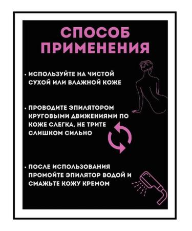 MikGROUP Manual epilator-saw-file for the face and body from nano-glass - Buy Online on GoSupps.com