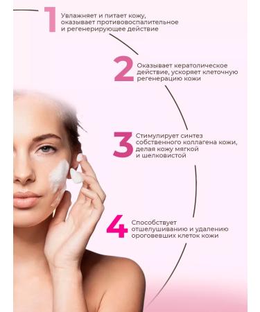 Elizavecca Pilling gel for the face and body - Buy Online on GoSupps.com