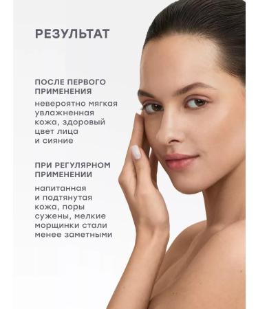 maskoholic Mask for a moisturizing cosmetic - Buy Online on GoSupps.com