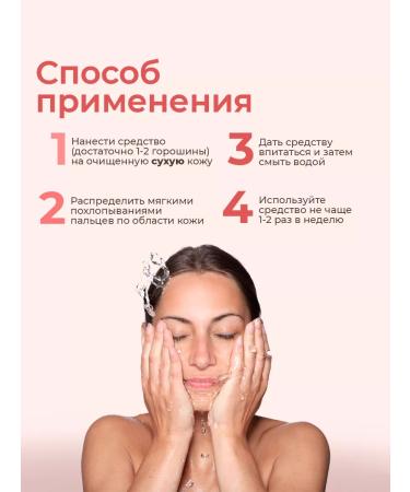 Elizavecca Vitamin Piling Gel - Buy Online on GoSupps.com