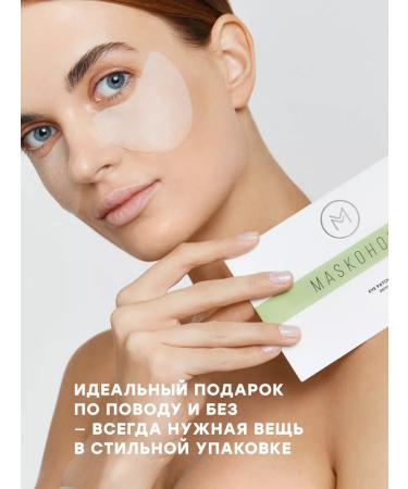 maskoholic Eye patches fabric detox from edema - Buy Online on GoSupps.com