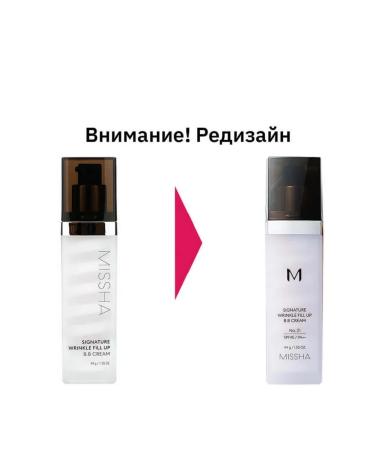 I&S Beauty Tonal BB face cream with anti-aging filler 23 - Buy Online on GoSupps.com