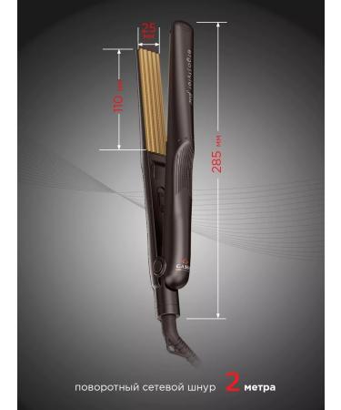 GAMA Hair Hair Windows Ergostyler Frise - Buy Online on GoSupps.com