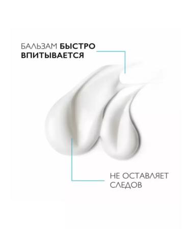 LA ROCHEPOSAY Lipikar Baume Ap+M Nourishing Cream for Facial and Body 75 ml - Buy Online on GoSupps.com