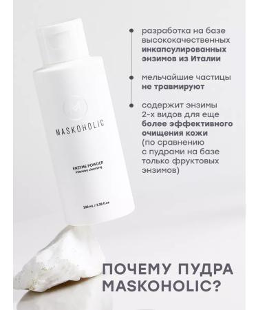 maskoholic Enzyme powder for washing and cleansing - Buy Online on GoSupps.com