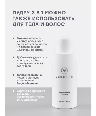 maskoholic Enzyme powder for washing and cleansing - Buy Online on GoSupps.com