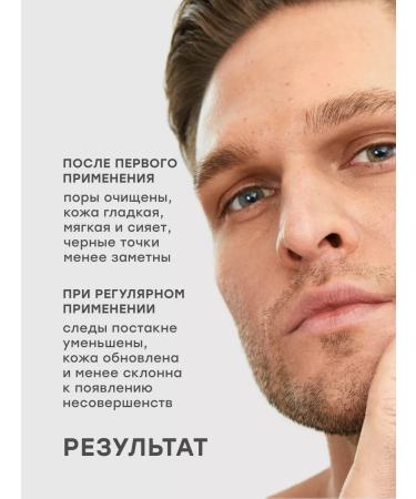 maskoholic Enzyme powder for washing and cleansing - Buy Online on GoSupps.com