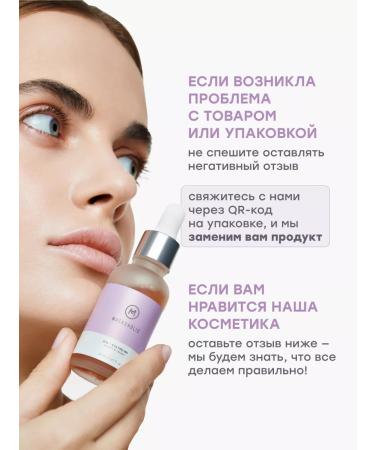 maskoholic Cleaning face mask perfector clay from black dots - Buy Online on GoSupps.com