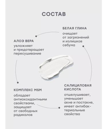 maskoholic Cleaning face mask perfector clay from black dots - Buy Online on GoSupps.com