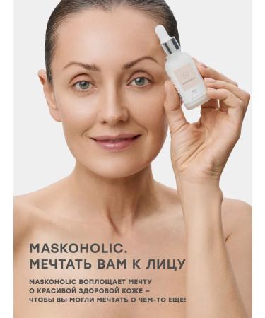 maskoholic Facial serum anti -aging - Buy Online on GoSupps.com
