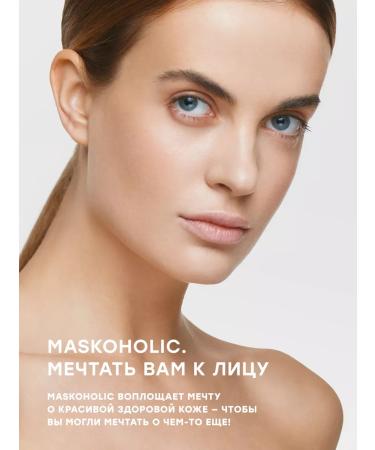 maskoholic Facial serum for pimples for problem skin - Buy Online on GoSupps.com