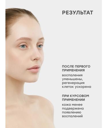 maskoholic Alginate face mask anti -inflammatory with menthol - Buy Online on GoSupps.com