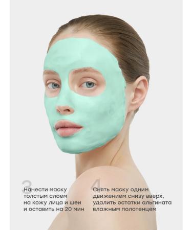 maskoholic Alginate face mask anti -inflammatory with menthol - Buy Online on GoSupps.com