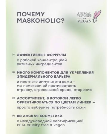 maskoholic Alginate face mask anti -inflammatory with menthol - Buy Online on GoSupps.com