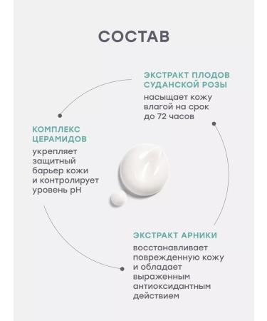 maskoholic Face cream moisturizing lamellar - Buy Online on GoSupps.com