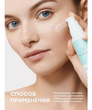 maskoholic Face cream moisturizing lamellar - Buy Online on GoSupps.com