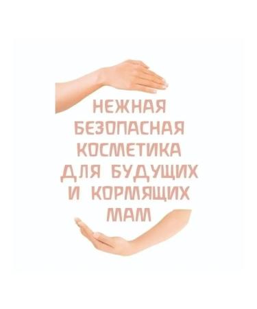 WELEDA Breast oil during lactation 50 ml - Buy Online on GoSupps.com